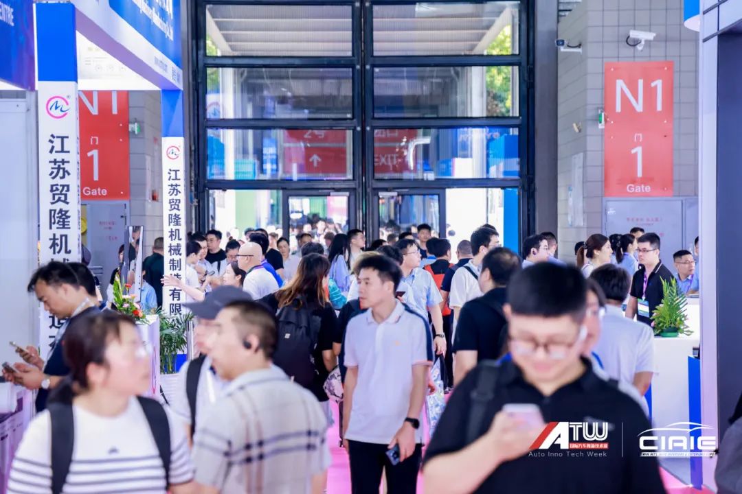 NEAS CHINA 2025第十四届上海国际新能源汽车技术与生态链博览会