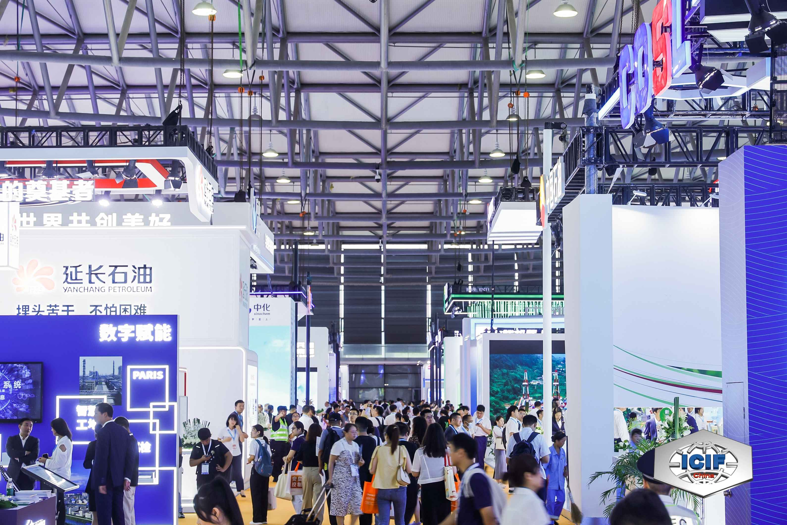2025（第二十二届）中国国际化工展览会