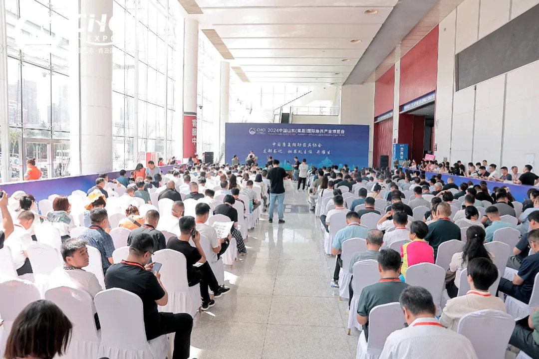 2025中国山东（青岛）国际康养产业博览会