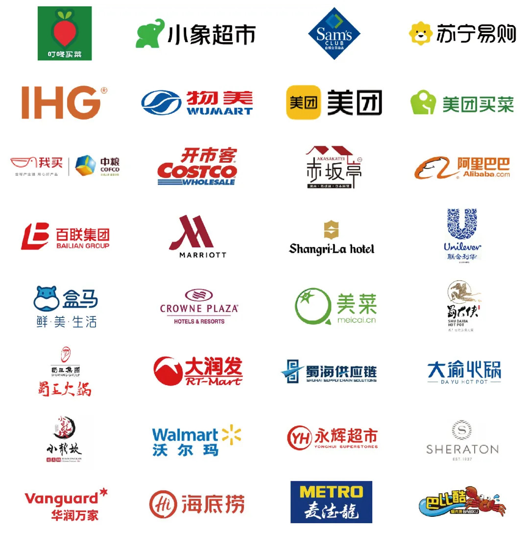 2025第19届上海国际渔业博览会