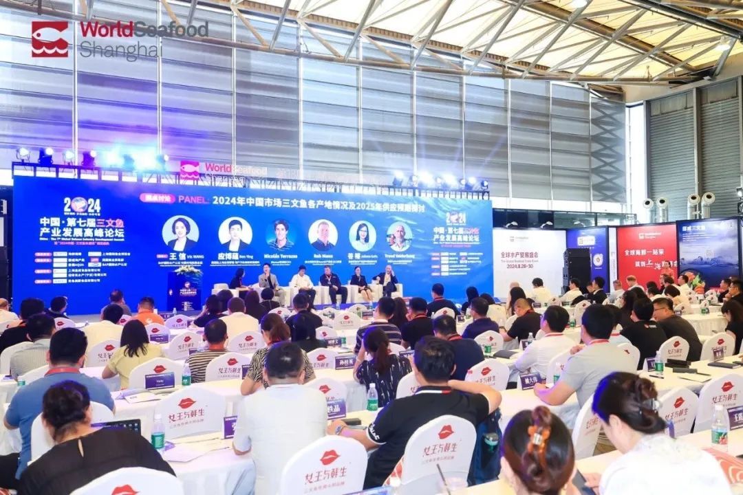 2025第19届上海国际渔业博览会