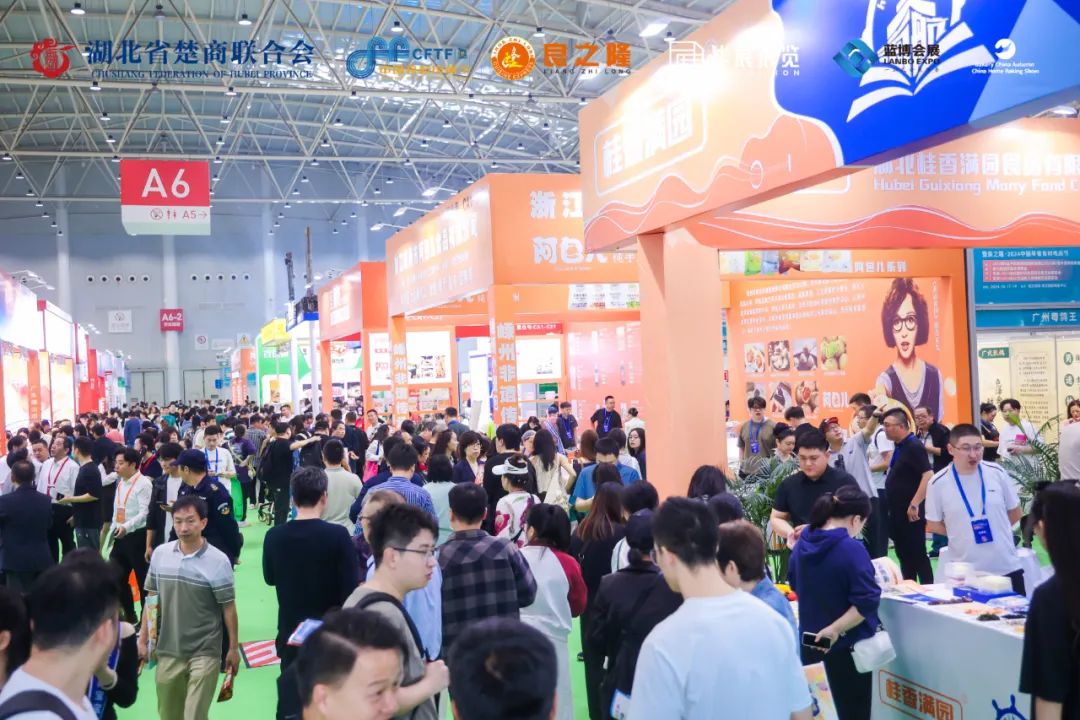 良之隆·2025第二届中国早餐食材电商节