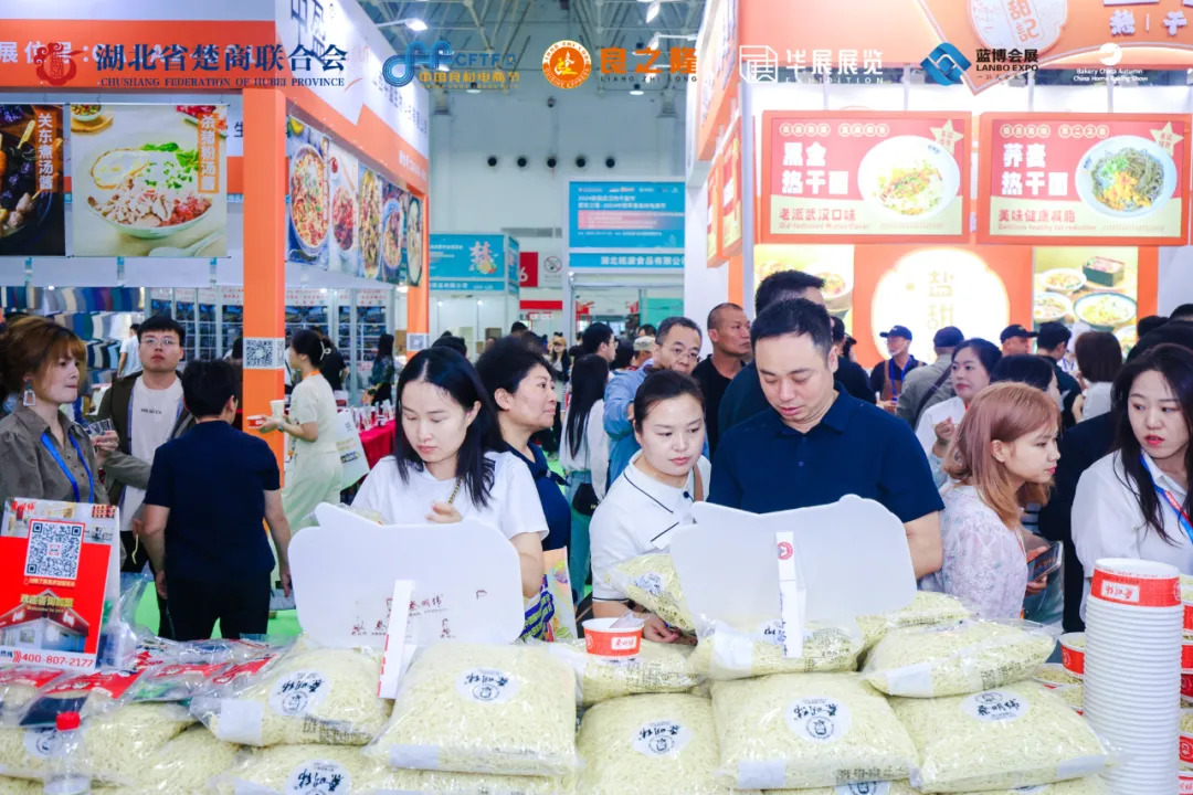 良之隆·2025第二届中国早餐食材电商节