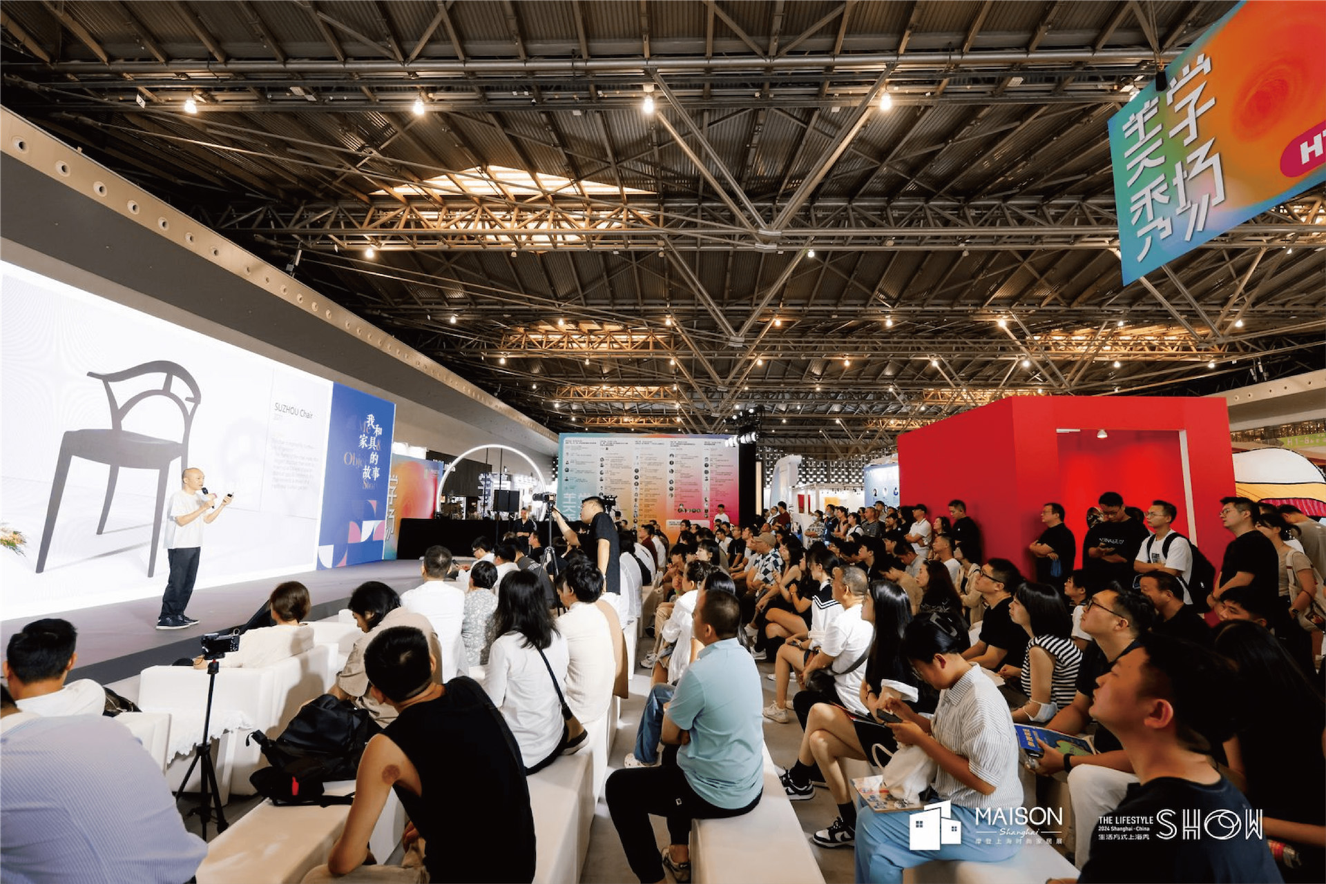 2025摩登上海设计周暨摩登上海时尚家居展