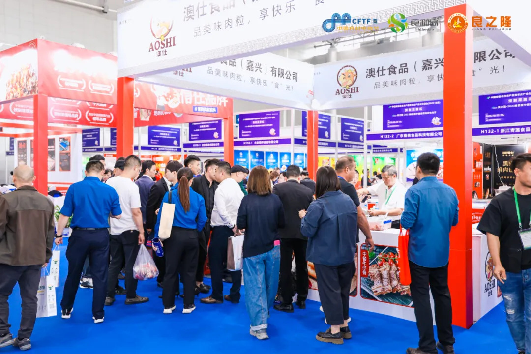 良之隆·2025第五届中国徽菜食材电商节暨首届中国徽菜厨师节