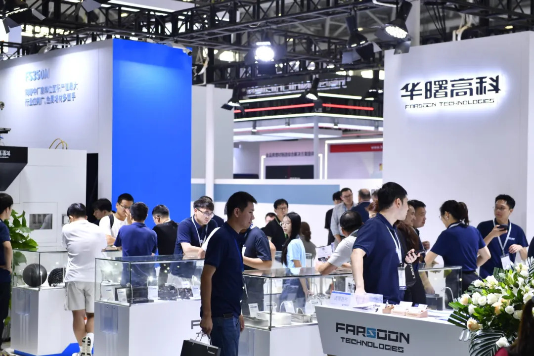 2025华南国际粉末冶金与先进陶瓷展