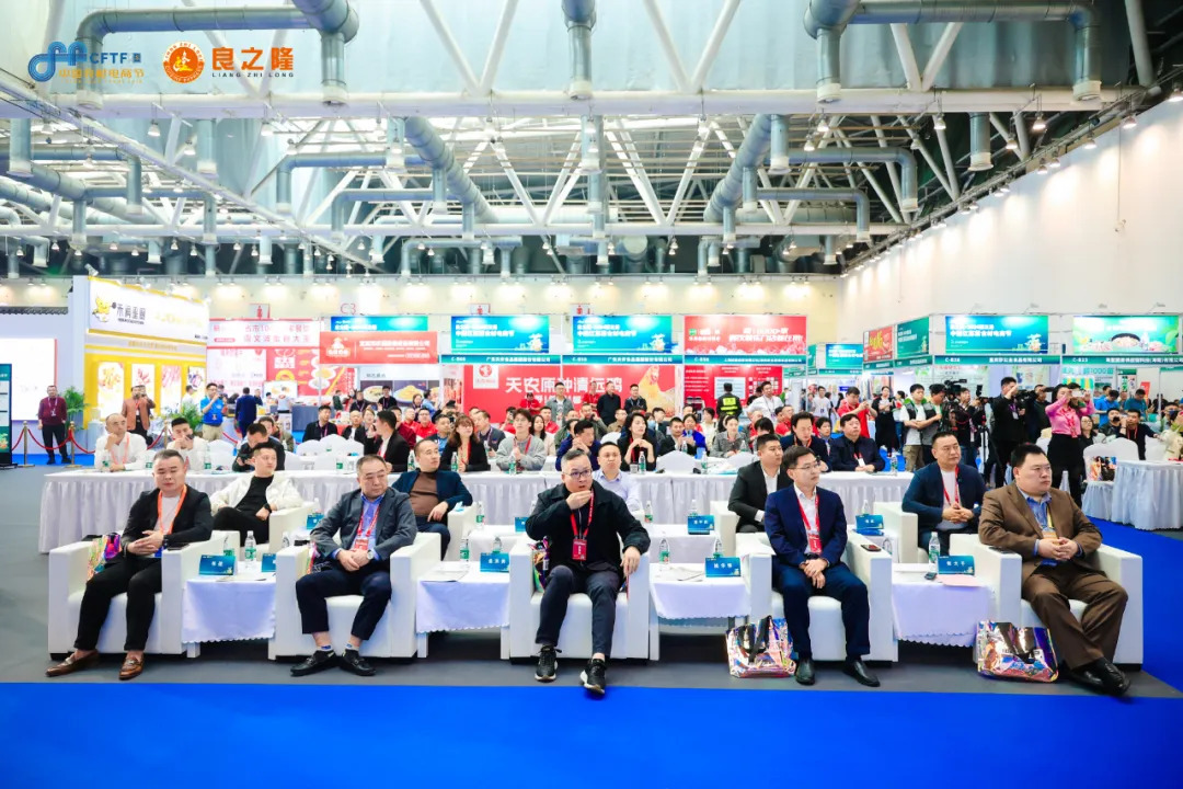 良之隆·2025中国浙菜食材电商节暨2025浙江厨师节