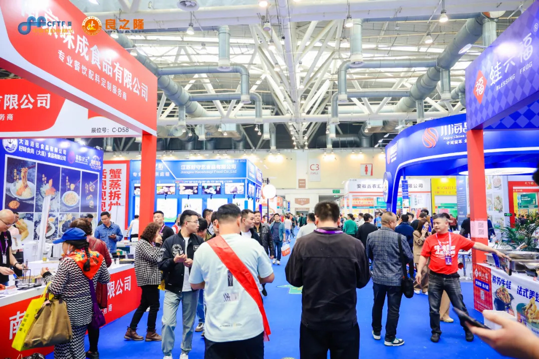 良之隆·2025中国浙菜食材电商节暨2025浙江厨师节