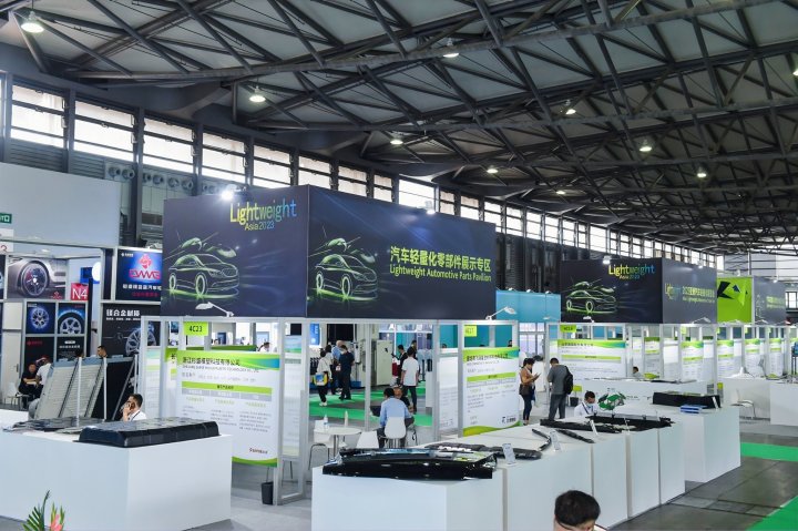 2025亚洲汽车轻量化展览会