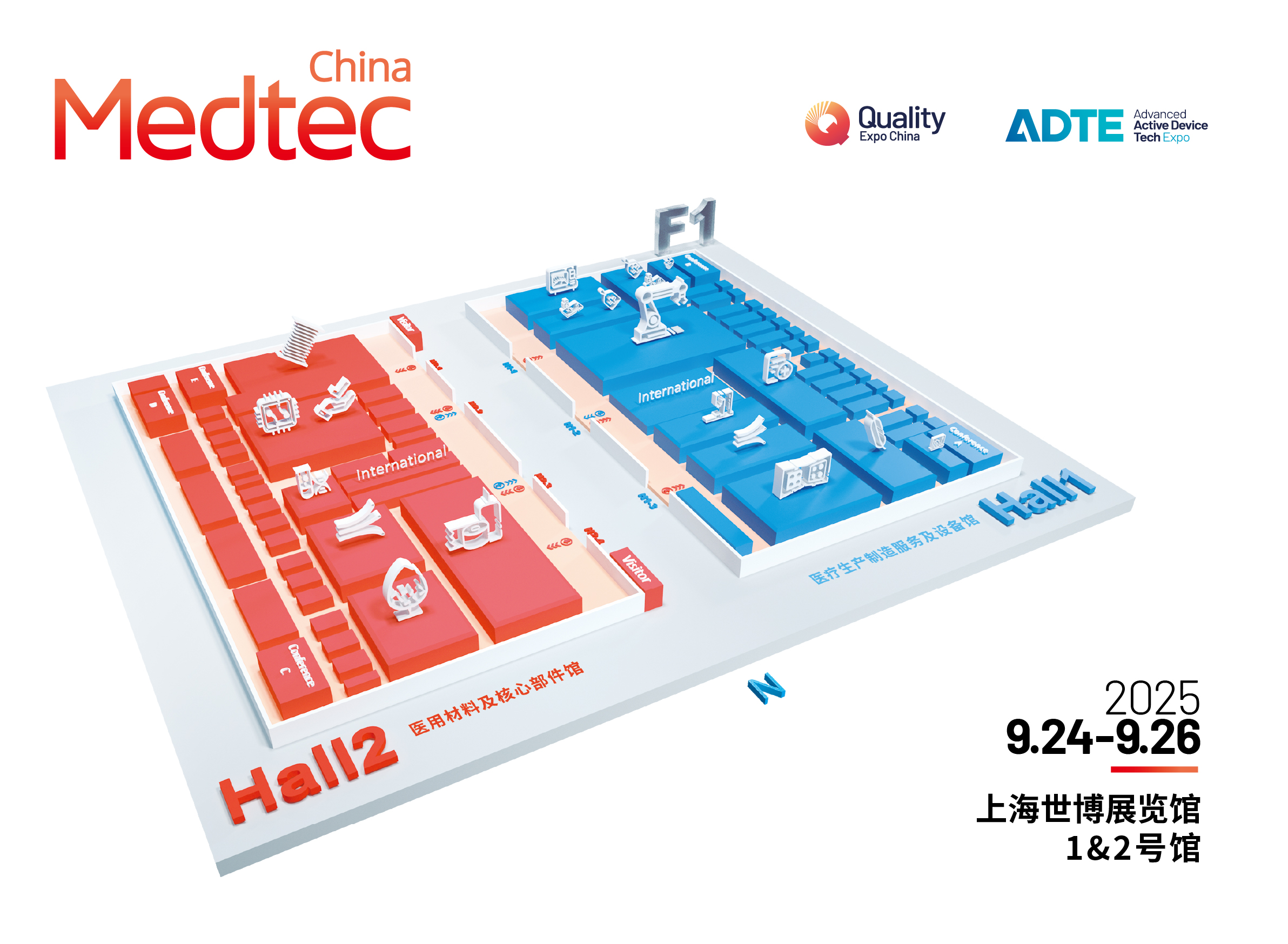 2025年Medtec国际医疗器械设计与制造技术展览会