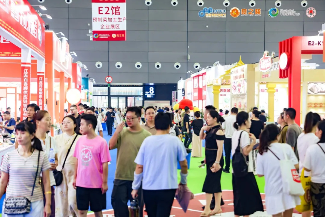 良之隆·2025第八届中国湘菜食材电商节