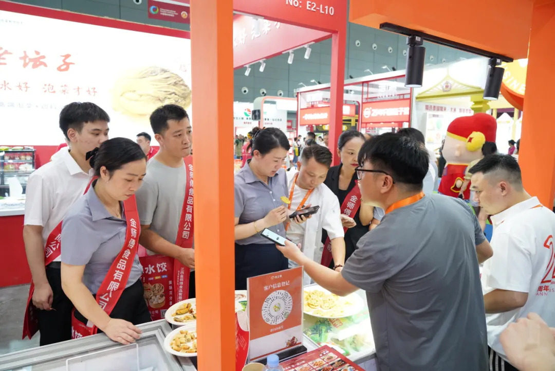 良之隆·2025第八届中国湘菜食材电商节