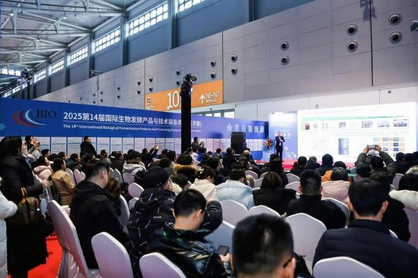 BIO 2025第15届国际生物发酵产品与技术装备展览会（上海）