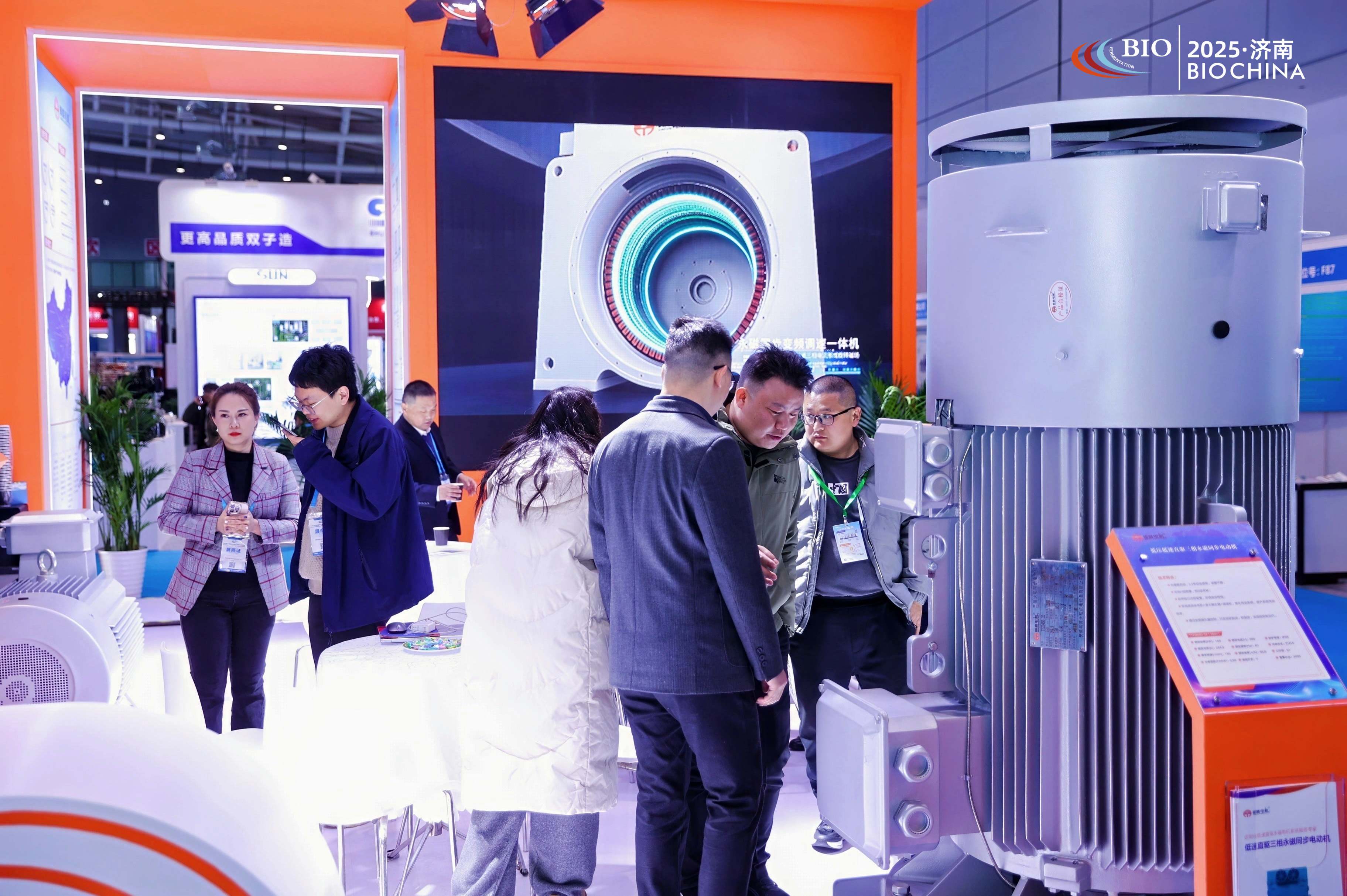 BIO 2025第15届国际生物发酵产品与技术装备展览会（上海）