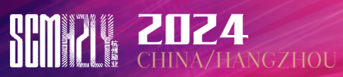 2024第六届中国（杭州）国际袜业展览会