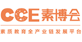 2025第五届CCE素博会·上海