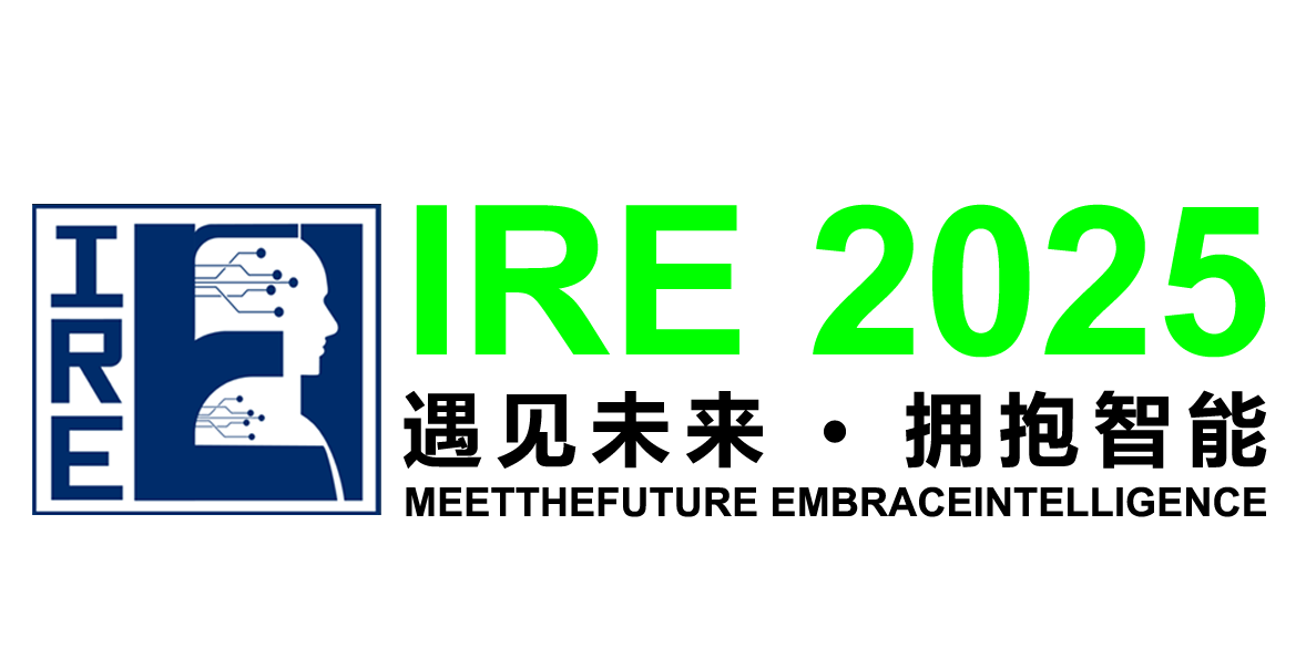 IRE 2025广州国际智能机器人华体会官方客户端