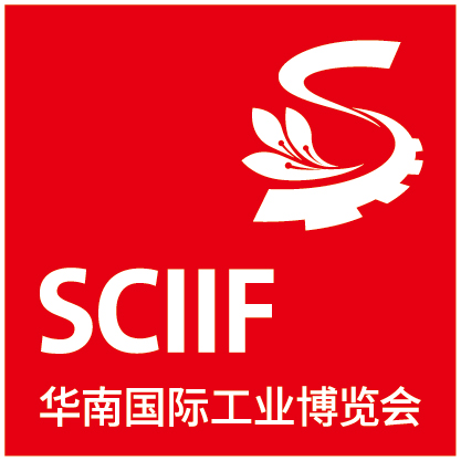 2025华南国际工业博览会