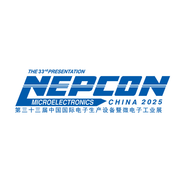 NEPCON China 2025中国国际电子生产设备暨微电子工业展