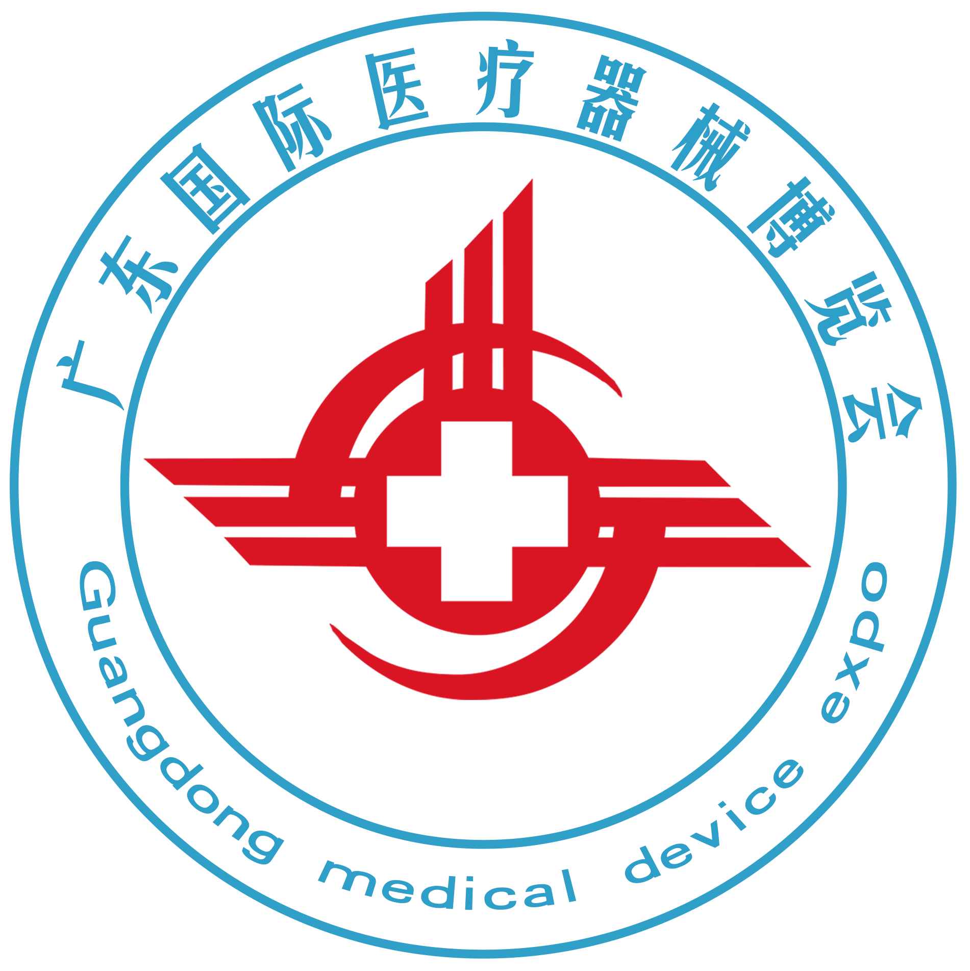2025第二十三届（广东）国际医疗器械博览会