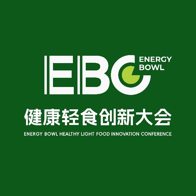 ENERGY BOWL 2025健康轻食创新大会