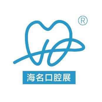 2025第27届中国（青岛）国际口腔器材华体会官方客户端