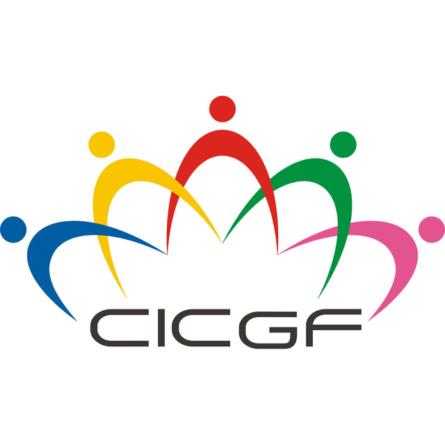 第四届中国-中东欧国家博览会暨国际消费品博览会