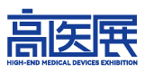 2025第9届广州国际高端医疗器械展览会（高医展）