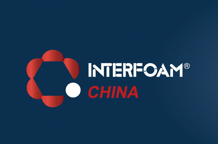 2025上海国际发泡材料技术工业展览会（Interfoam）