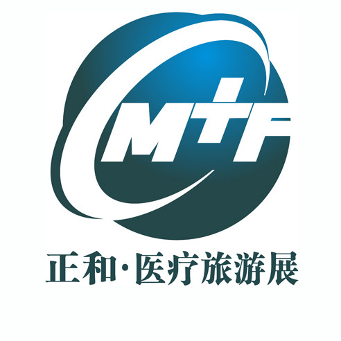 2025第二十四届深圳国际医疗旅游展览会暨第六届国际功能医学创新大会