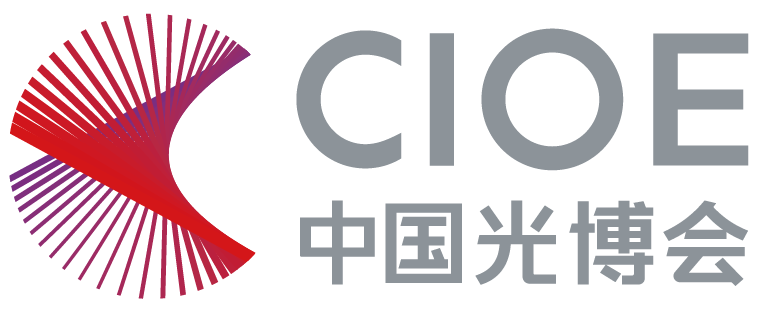 2025第26届中国国际光电博览会