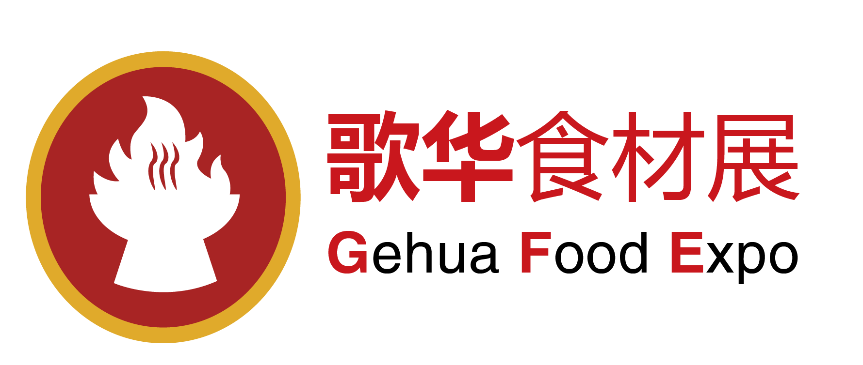 2025第16届上海国际餐饮食材展览会