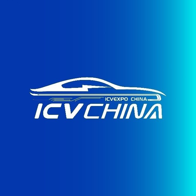 2025第十届中国上海国际智能汽车科技博览会