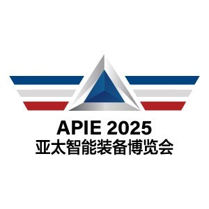 APIE2025第6届亚太国际智能装备博览会