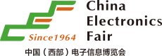 2025第十三届中国（西部）电子信息博览会